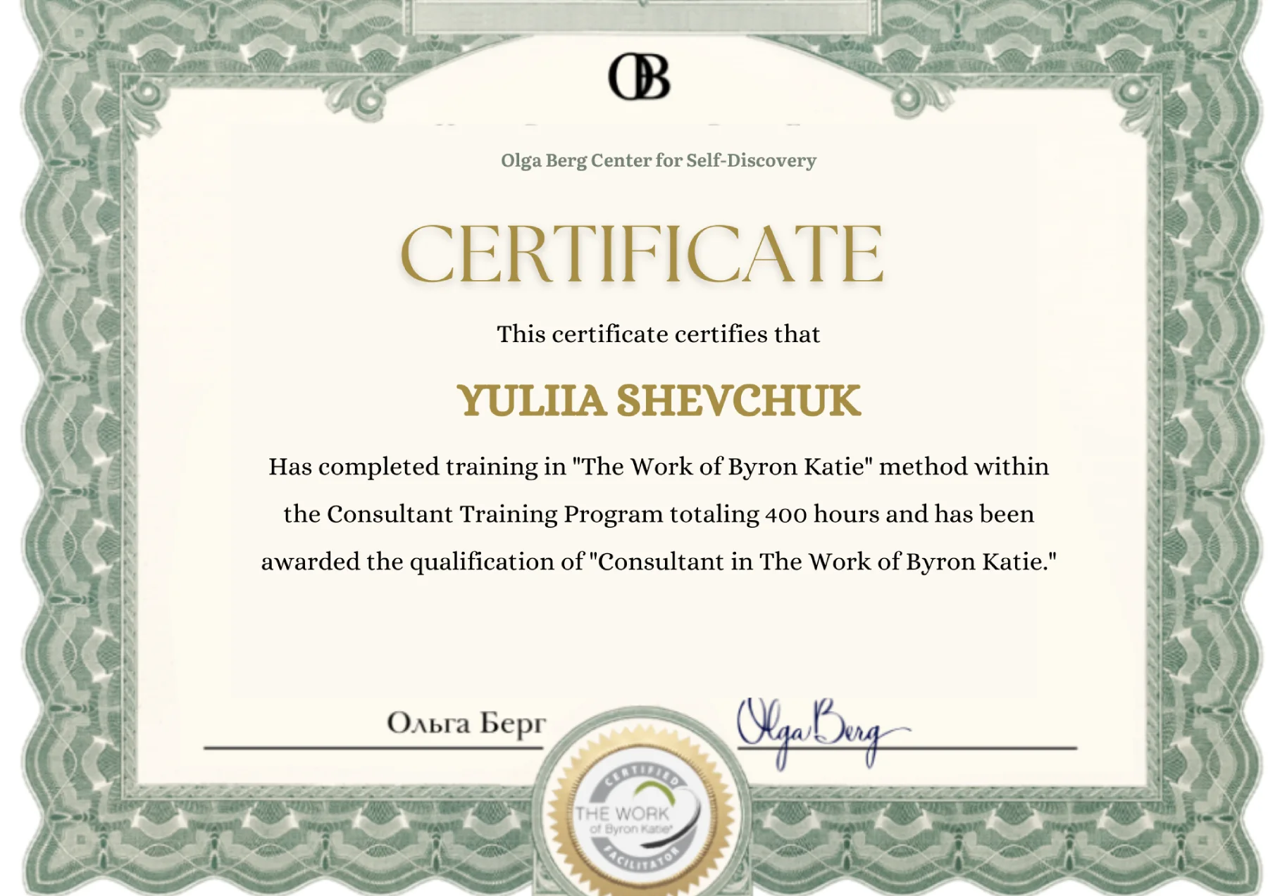 Has completed training in the Byron Katie's The Work method within the Consultant Training Program totaling 400 hours and has been awarded the qualification of Consultant in The Work of Byron Kati